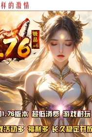 1.76���帴��С��Ʒ+6������ְҵ�汾-˫���þ�-GOM����