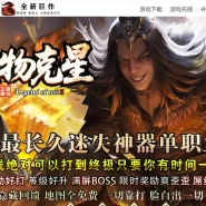 ���������ʧ�������ٳ��䵥ְҵ�汾-�����׾�-GOM����