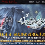 ��;���޴���ɫ����΢�����ļ�����ְҵ�汾-��ҹ��˵-�������