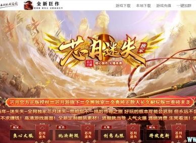 芯月迷失神器攻速单职业版本-蓝殇凯尔-GOM引擎