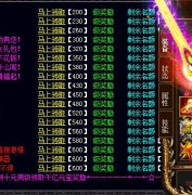 �����桿-֥��GM��̳-����ս��Ѫ���б�-����ħ��-а��֮��-ս��ʥ��-ħ�����