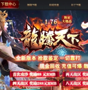 1.76��������3Ԫ�ش�Ʒ��ְҵ�汾-ǿ������-GOM����