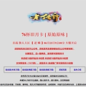 76¿ϴְҵ汾-ʱռ-GOM