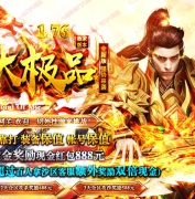 1.76�Ե���Ʒ�汾_����֮��_GOM����