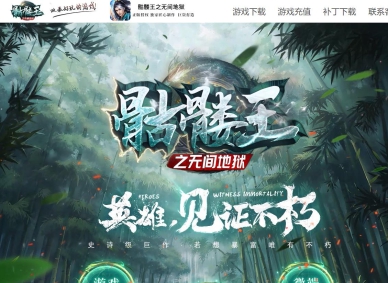 ������֮�޼���������ڶ������޵���ְҵ�汾-��Ӱ�̿�-��GOM����