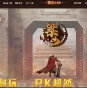 ɽ1.80ս񸴹ְҵ汾-ڰ-GOM