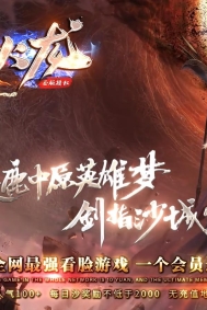 С�ڻ���΢�䵥ְҵ���ܼ��˰汾-����֮��-GOM����