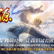 ��֮��Դר��������ְҵ�汾-��������-��GOM����