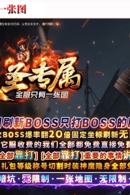 ��ʥר���������ٵ�ְҵ�汾-�ž�����-GOM����