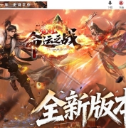 ���ѡ�����֮ս����ר���������ٵ�ְҵ�汾-߳����ħ-��GOM����