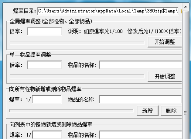 ֥��汾��-����˽�������޸���-����һ����