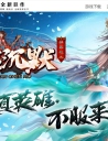 ������Ĭ΢����ְҵ�汾-ѩ������-GOM����