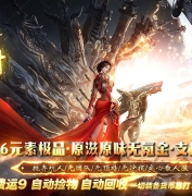 76ԪؼƷְҵ汾--GOM