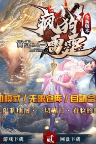 �蹷����2��1�������޵�΢�䵥ְҵ�汾-�޼���̶-GOM����