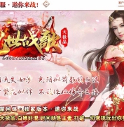 ����ս���Ʒ��ְҵ�汾-�̹ſ���ٵ�-GOM����