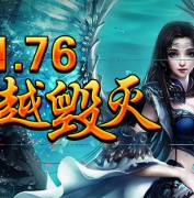 ֥��GM��̳-1.76׿Խ����������汾-�̹��칬-����ħ��-�ϹŽ��