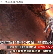 1.76������С��Ʒ+5Ԫ��buff��ְҵ�汾-������װ-GOM����