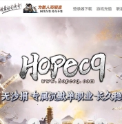 HOPECQרϣĬְҵ汾-Ⱥ֮-GOM