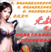 ֥��GM����-���⹫�浥ְҵ��ʮ������װ��|��������|����֮ŭ|��ħ֮��-GOM����
