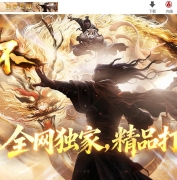 �������Ρ������黳��Ĭ����΢�乥�ٵ�ְҵ�汾-��������-�������