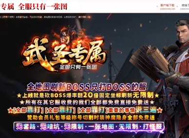 ��ʥר���������ٵ�ְҵ�汾-�ž�����-GOM����