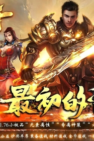 1.76Ѫս����Ԫ��С��Ʒ������ְҵ�汾-��Ʒϴ��-�������