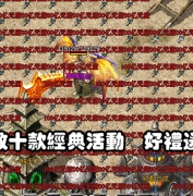 ��3K�������桿��������������18��װ�г���-����ħ��-���֮��-��а֮��-���𾽵�