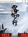 ѩкеרĬְҵ汾-ç-