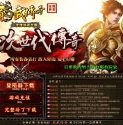 ���䴫���ʱ����ȴ����-��������-����ƽԭ-����֮ս-GOM����