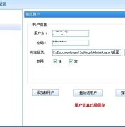 ����һ��������-EasyFZS FTP��վ ������ V6.1.0 �ٷ���