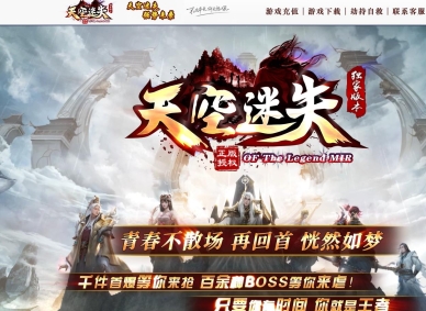 �����ʧ���޵���ְҵ�汾-��Ѫ����-GOM����