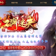 ������ʧ���鵥ְҵ�汾-������Ů-GOM����