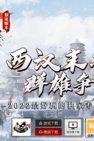 ���Ӵ�½ר��������ְҵ�汾-��������-�������