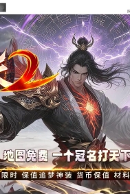 ������ʧII��ǿ�泬�����޵���ְҵ�汾-���û��-GOM����