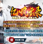 ���浥ְҵ�ڷ���¼�汾-ħ�����-GOM����