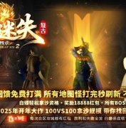 ����������ʧ�����¹������޵���ְҵ�汾-�����ؾ�-GOM����