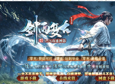 ���긴��1.76����������ɫ��ְҵ�汾-��ħ��ʿ-GOM����