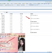 [����һ����ƭ��] �ع�һ�����ռ�ƭ��QQ��361716600 ��ͼ