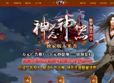 ��������֮���޽���ļ���ְҵ�汾-��������-GOM����