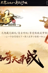 1.80���츴�����濪����ְҵ�汾-���׾ŷ�-GOM����