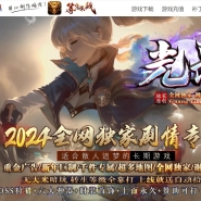 ��Ӱonline��һ������ר�����ٵ�ְҵ�汾-����֮��-��GOM����