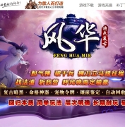 ����绪��ɫ���񸴹Ű���������ְҵ�汾-��������-�������