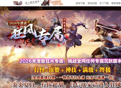 ���ר�����鹥��������ְҵ�汾-������-GOM����