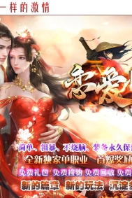 ������Ե�������޵���ְҵ�汾-���涷��-GOM����