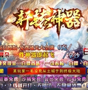 ��ԯ����֮�����������ٵ�ְҵ�汾-�������-GOM����