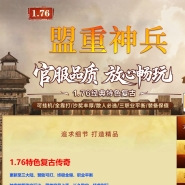 1.76���������ɫ���ż�����ְҵ�汾-��ħ��ʦ-�������