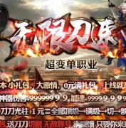 ���޵��ٳ��䵥ְҵ�汾-����ʼ��ħ����-GOM����