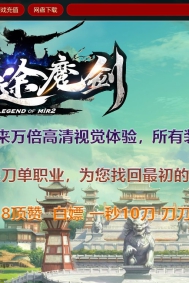 ��;ħ���������ٵ�ְҵ�汾-ħ������-GOM����