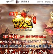 ����ǿ����������һ��ְҵ�汾-��������-GOM����