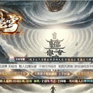 ���Ʋ���½ר���������ٵ�ְҵ�汾-�δ�Х�컢-��GOM����